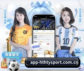 华体会官网下载的核心发展理念与愿景