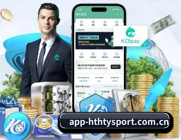 华体会官网下载 APP 深度功能